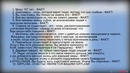 Проверка легенд – GTA SA (Выпуск 4 ‘Культ Эпсилон часть 1’)