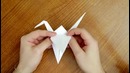 Оригами из бумаги – Журавль