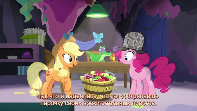 My Little Pony: 7 Сезон | 23 Серия – «Secrets and Pies»