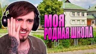 Посещаем мою родную школу спустя 10 лет