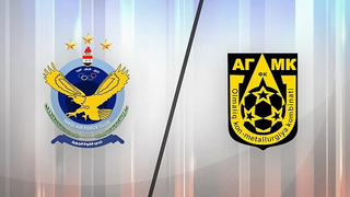Аир Форс – АГМК | Лига Чемпионов Азии | 6-й тур | Обзор матча