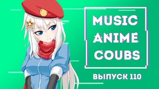 Music Anime Coubs #110