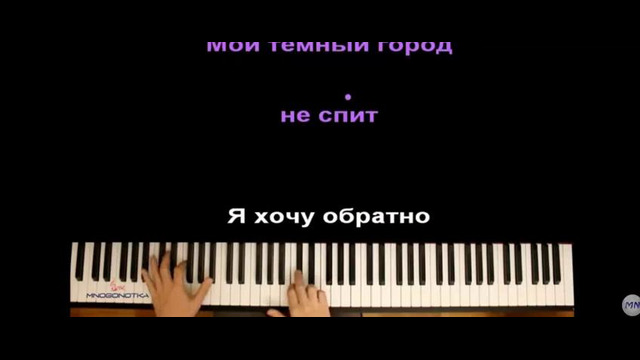 Lizer – корабли ● караоке piano karaoke ● ᴴᴰ + ноты & midi