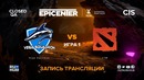 EPICENTER XL – Vega Squadron vs FlyToMoon (Game 1, CIS Quals)