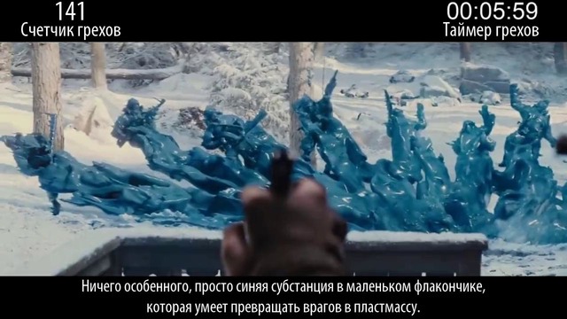 Все грехи фильма Kingsman: Золотое кольцо, Часть 2