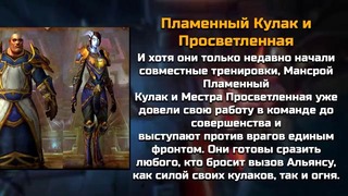 Warcraft История мира – Осада Зулдазара – НОВЫЙ РЕЙД