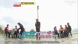 Running Man / Беглецы – Ep. 118 (рус. саб)