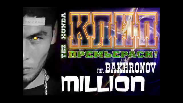 Mr. Bakhronov – Kim bu o’zi Million