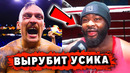 БУДЕТ НОКАУТ! Баколе ВЫЗВАЛ НА БОЙ Усика и Джошуа / СЕГОДНЯ БОИ! Опетайя – Ньика. Теремоана. Хуни