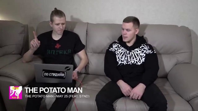 В гостях у 55x55 [ПО СТУДИЯМ]