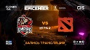 EPICENTER XL – Empire vs FlyToMoon (Game 2, CIS Quals)
