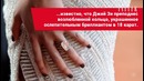 Самые роскошные обручальные кольца знаменитостей