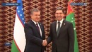Shavkat Mirziyoyev Turkmaniston Respublikasiga tashrif buyurdi (24.08.2018)