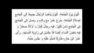 051 уроки арабского языка багауддин мухаммад