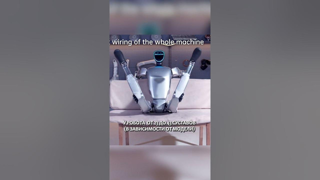 Новый гуманоидный робот акробат Unitree G1 #proроботов #robot #новоститехнологий