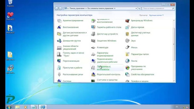 Internet Explorer(IE) brauzerini o’chirish