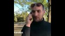 Каха Выйди в окно