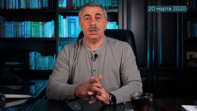 4. Коронавирус – Новости – Статистика – Комментарии – Пульсоксиметр – Доктор Комаровский от 20.03.20
