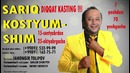 «Sariq kostyum-shim» filmi uchun kasting e’lon qilindi