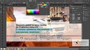ЛЕНДИНГ ПЕЙДЖ на Adobe Muse Как сделать сайт самому Landing Page