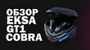 Обзор топовых игровых наушников за 3000 рублей