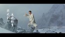 Благородство / Gong shou dao