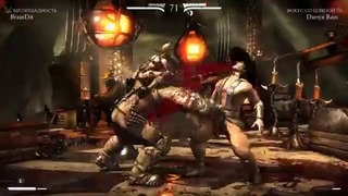 Олег Брейн Mortal Kombat X – Бой с Девушкой! Injustice Скорпион