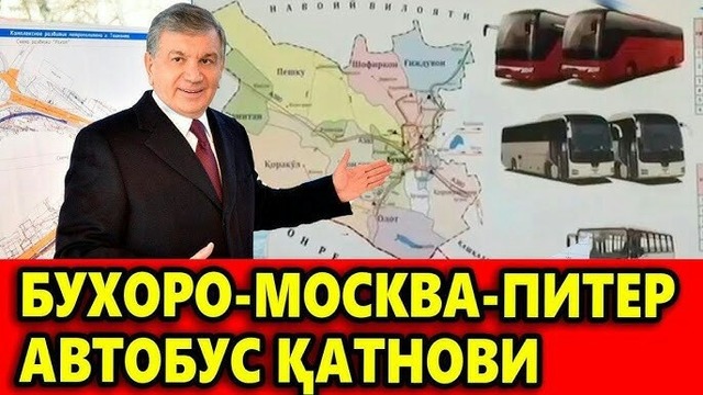 Buxorodan Rossiyaga zamonaviy avtobuslar qatnaydi