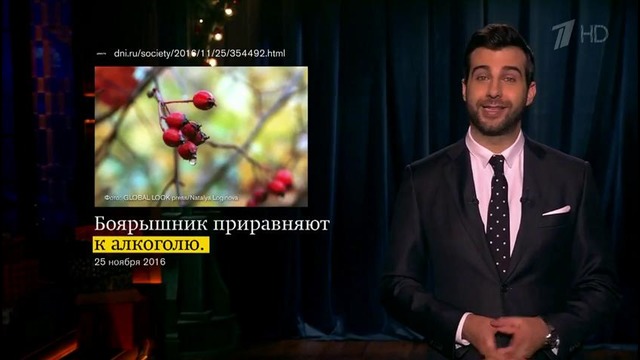 Вечерний Ургант. Новости от Ивана (13.12.2016)