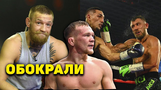 Ломаченко-Лопес: Реакция на бой/Макгрегор-Порье в полусреднем весе/Обзор UFC