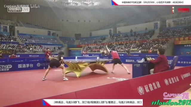 Ma Long vs Lin Gaoyuan (Chinese Super League 2018)