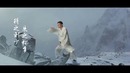 Хранители боевых искусств (Gong Shou Dao) – YouTube