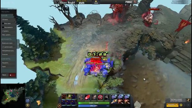Maximum DPS Reload׃ Chaos Knight! НОВЫЙ ФОРМАТ