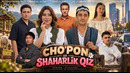 Cho’pon va shaharlik qiz