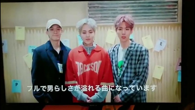 FANCAM 18.05.03 EXO-CBX Message @ Pop Up Store in Tokio