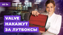 Утечка Insomniac Games, Marvel’s Venom, Call of Duty, Rise of the Ronin! Новости игр ALL IN 20.12