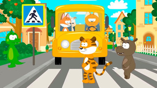 Автобус – Песенки для малышей Котёнок Котэ