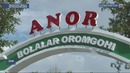 Открытие нового детского лагеря «АНОР»