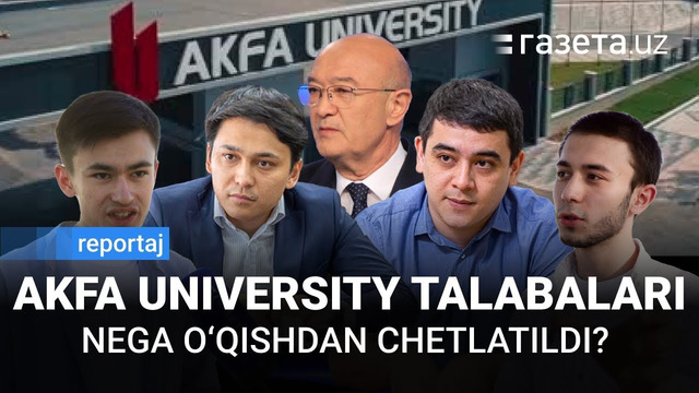 Central Asian (Akfa) universitetida 100 dan ortiq talabalar o‘qishdan chetlatildi