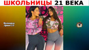 Инстаграм Вайны. Подборка Русские и Казахские Вайны №527
