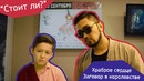 "Стоит ли?" #3 "Храброе сердце. Заговор в королевстве"