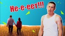 Если бы парни закатывали истерику при расставании
