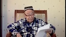 Abdulla Oripov. Hayot | Абдулла Орипов. Ҳаёт
