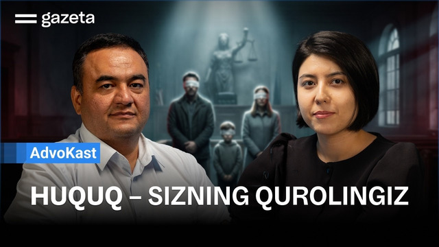 Huquqlarimizni bilmaslik nimalarga olib keladi? | GAZETA