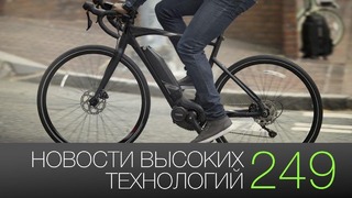 Новости высоких технологий #249: велосипед для майнинга и опасность игромании