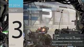 Игровой календарь: март 2014 года (MGS: Ground Zeroes, Dark Souls 2, Titanfall)