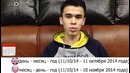 Американский и британский английский / American vs. British English