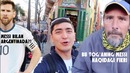 Messini ko’rib qolganim, Boylar Qabristoni borligi, Teatr-Kitob do’koni