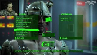 Fallout 4 Прохождение ЗНАТНО ОТХВАТИЛ #44