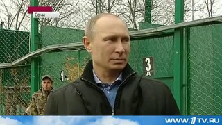 Путин зашел в клетку с леопардом
